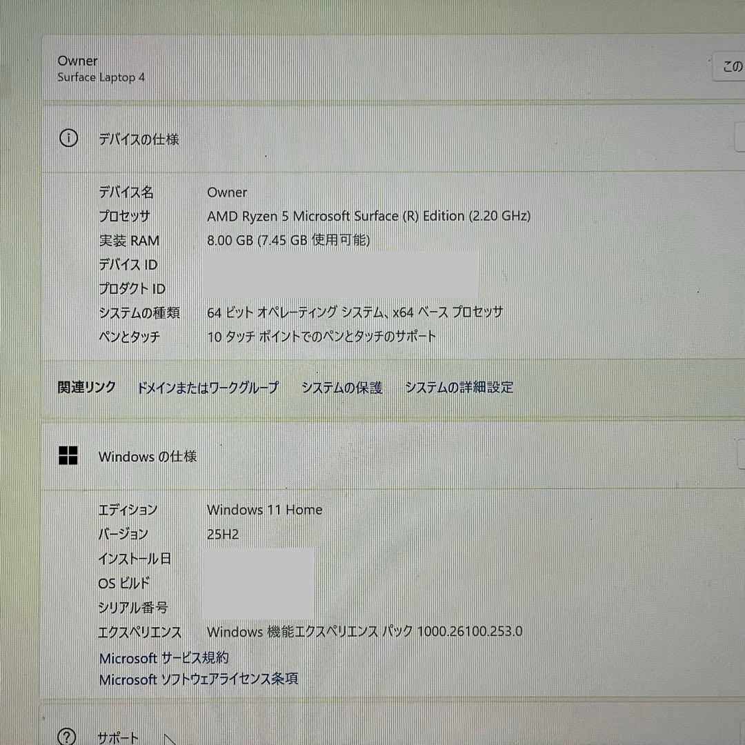 Microsoft Surface Laptop 4 13.5インチ