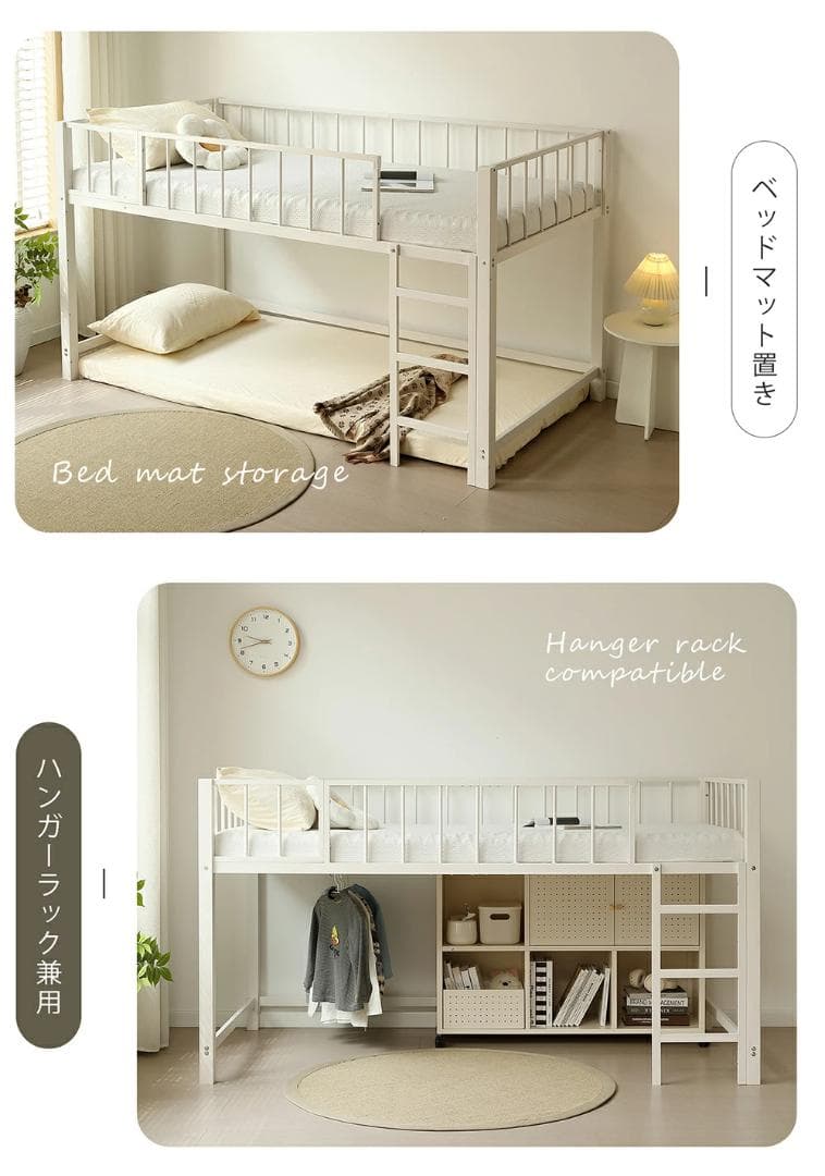 限定価格！シングル・ロフトベッド　高さ110cm　子供部屋に最適　WHITE