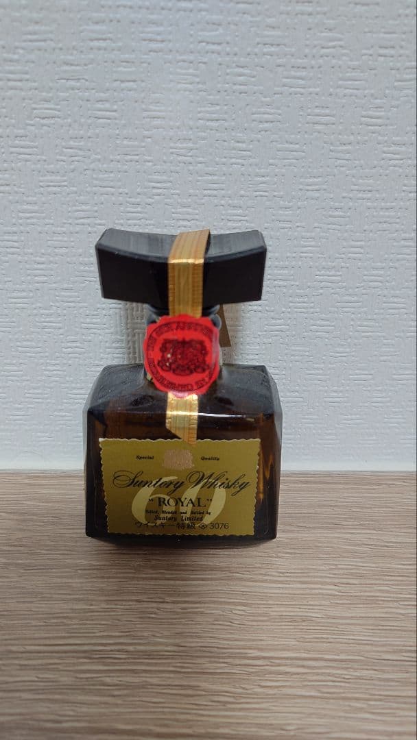 サントリー 15年 & 12年＆60特級 ウイスキーセット ミニボトル