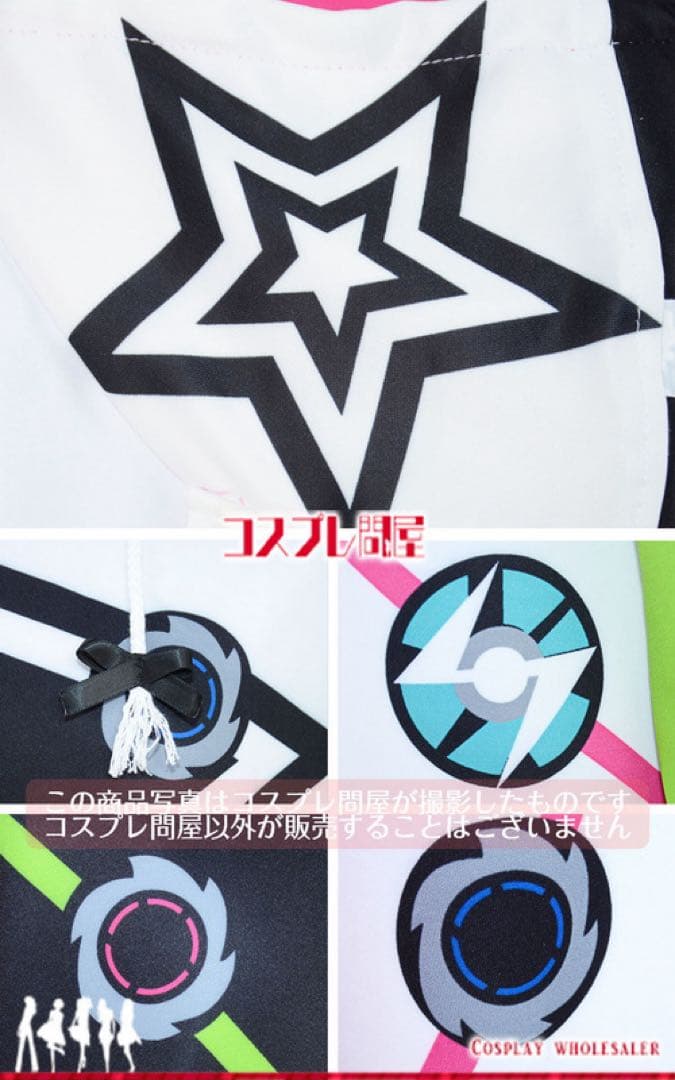 コスプレ問屋製　ウマ娘　ツインターボ　衣装　パーカー　男性Lサイズ