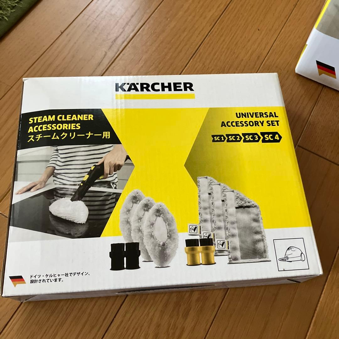 ケルヒャースチームクリーナー　新品未使用