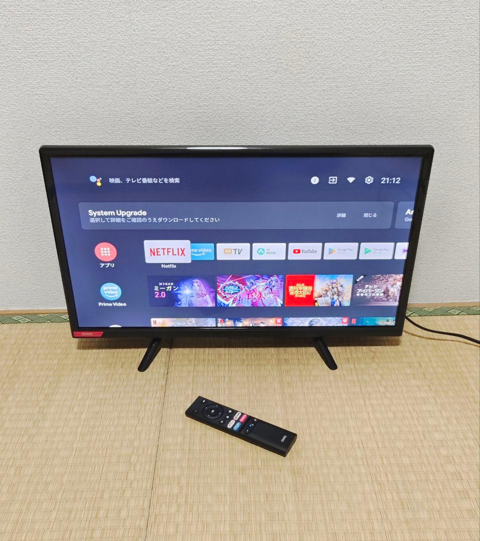スマートテレビMAXZEN Android搭載 24型 2023年製 新品未使用