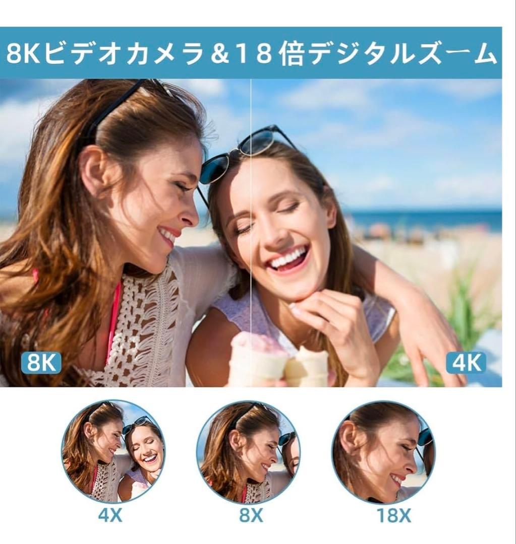 ビデオカメラ8K ブランドNicoway