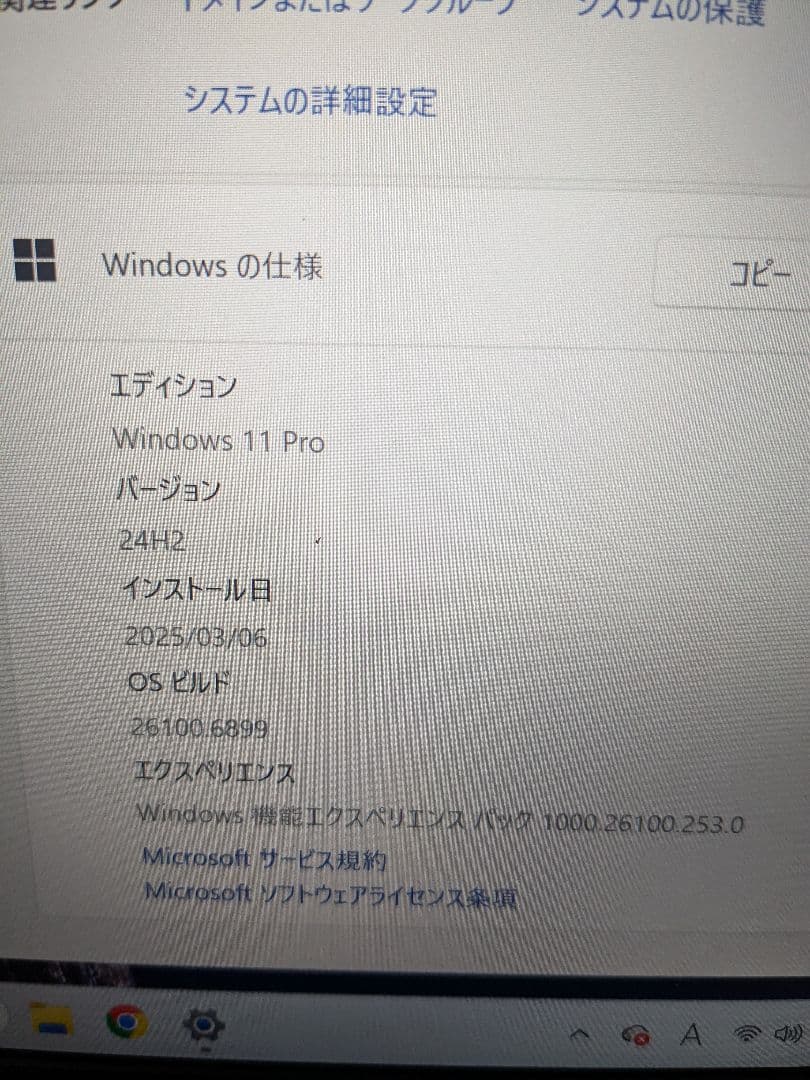 Windowsノート本体 TOSHIBA Portege R634 Core i5 16GB