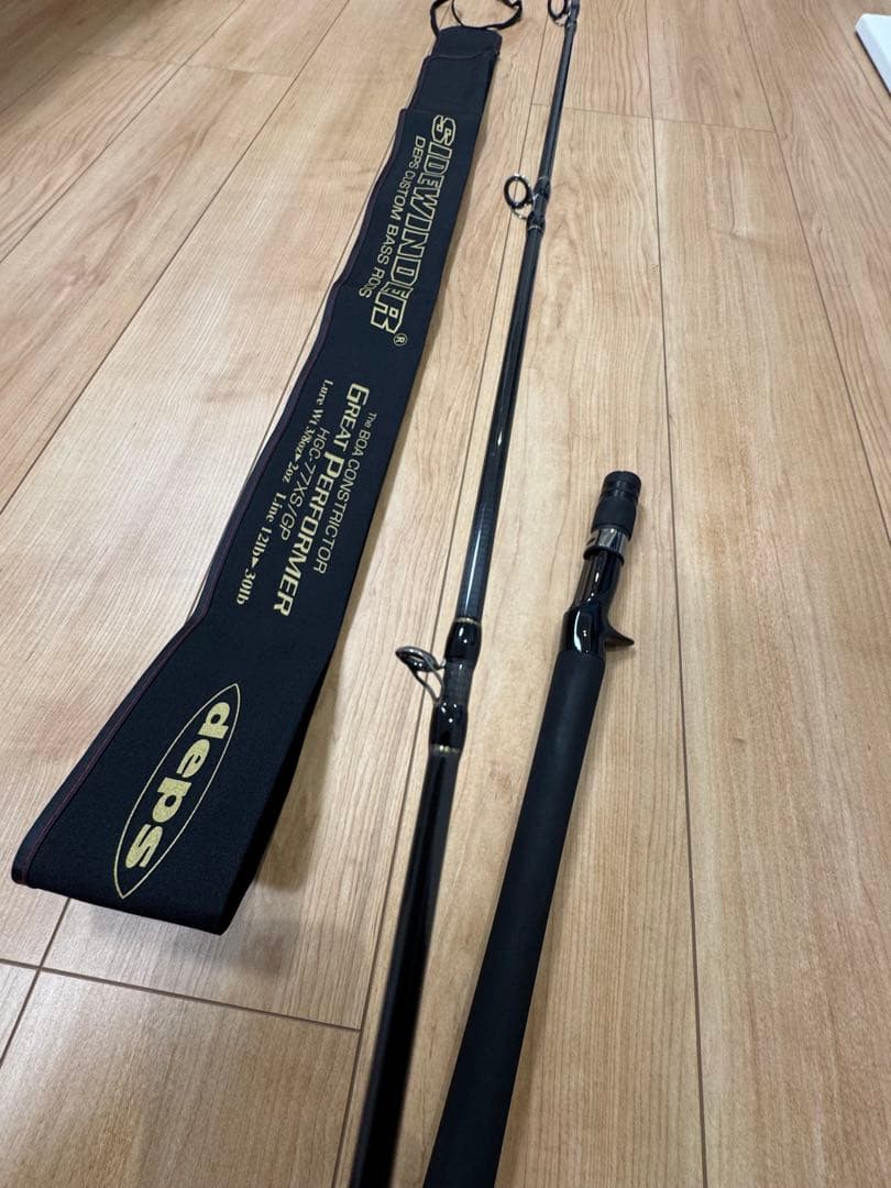 k*様 デプス　ボアコンストリクターHGC-77XS/GP BOACONSTRI