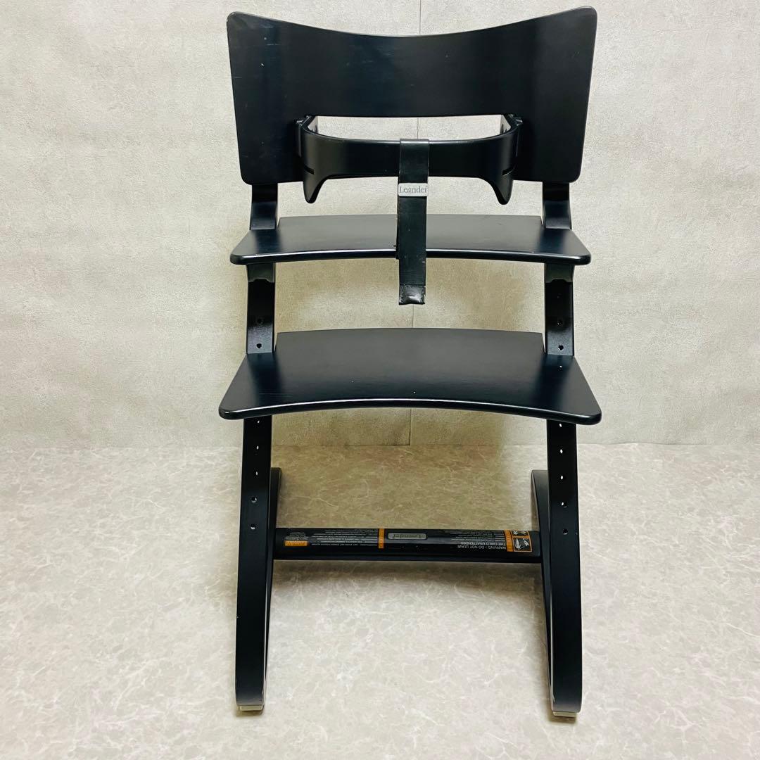 Leander リエンダー　ハイチェア　ベビーチェア　ブラック　セーフティーバー