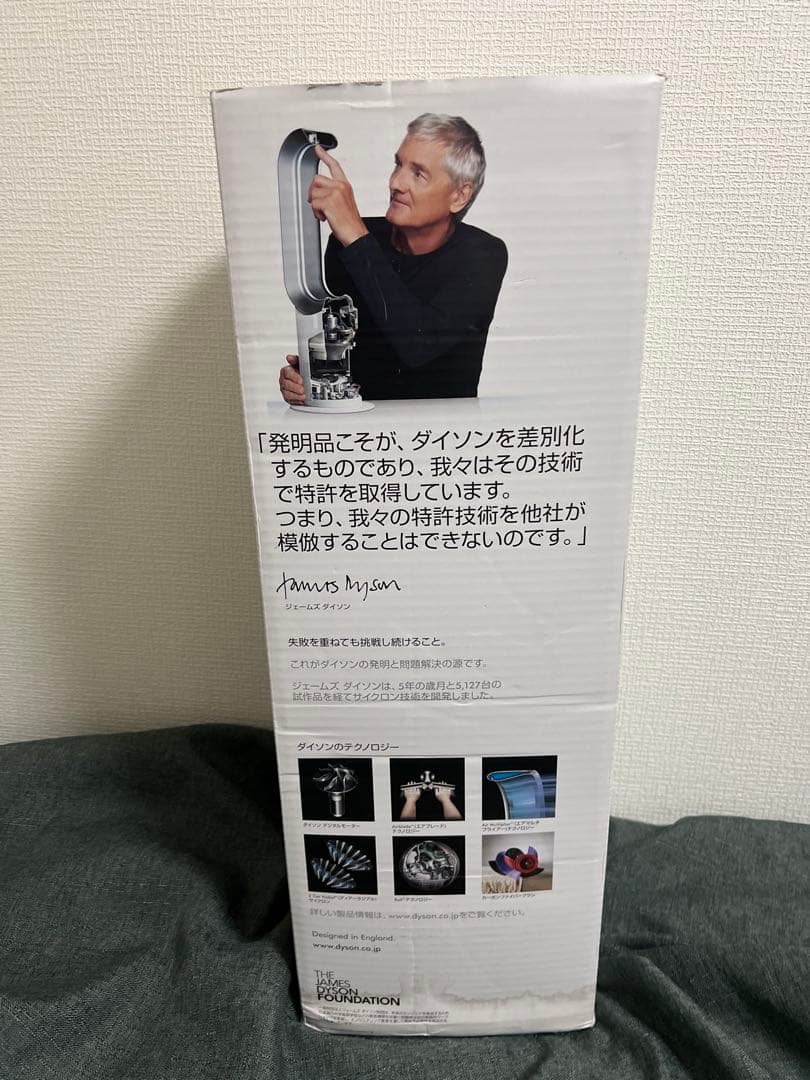 ダイソンdyson AM09 セラミックファンヒーター ホット&クール リモコン