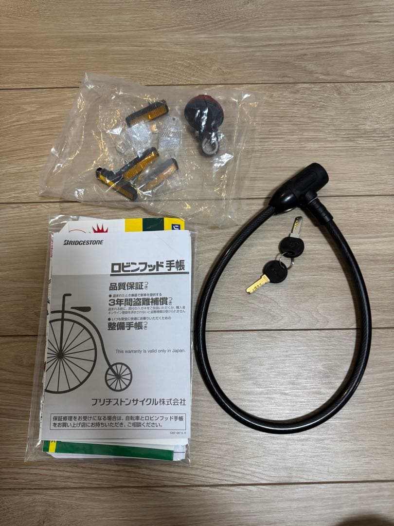 ブリヂストン　クエロCHERO700c ブルホーンスタイル　通勤、通学にも！