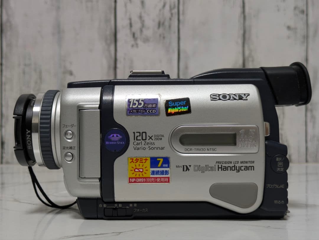 SONY　DCR-TRV30　MiniDV対応