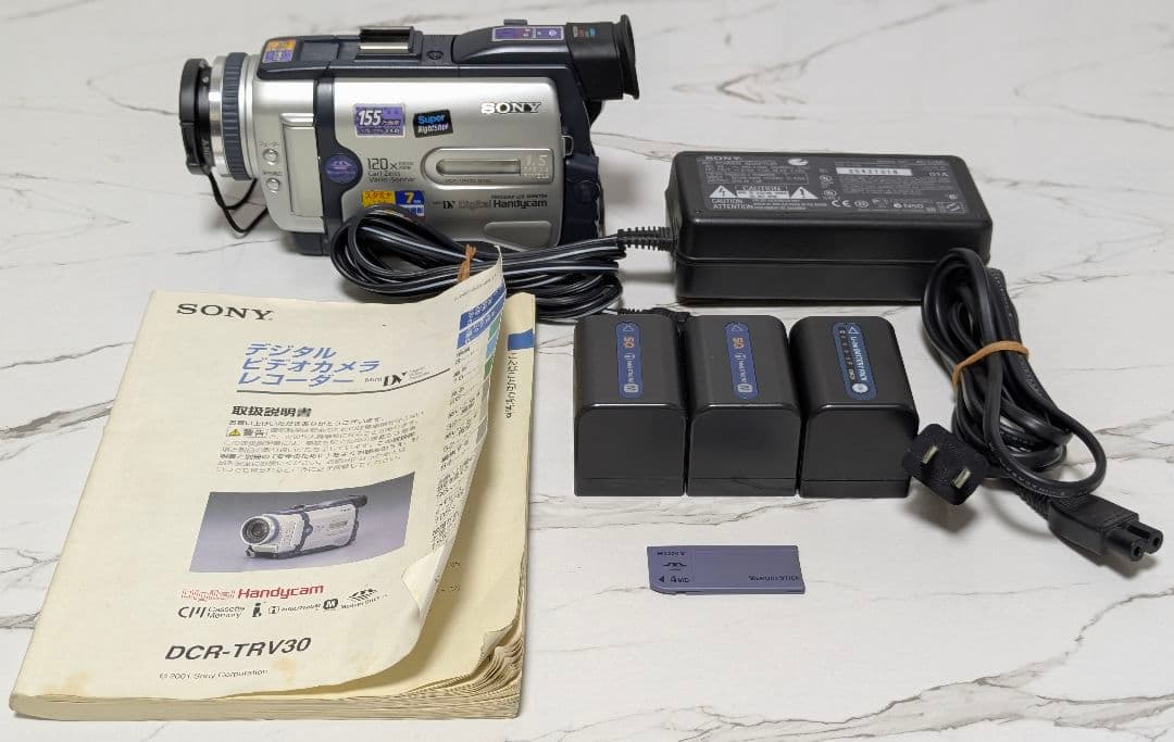 SONY　DCR-TRV30　MiniDV対応