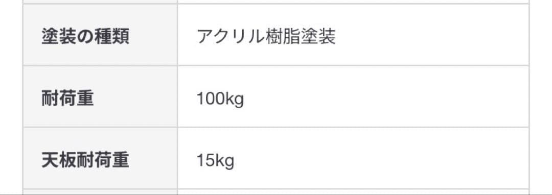 無印良品　オーク材薄型ラック　ワイド大　奥行き22cm 本棚　廃盤