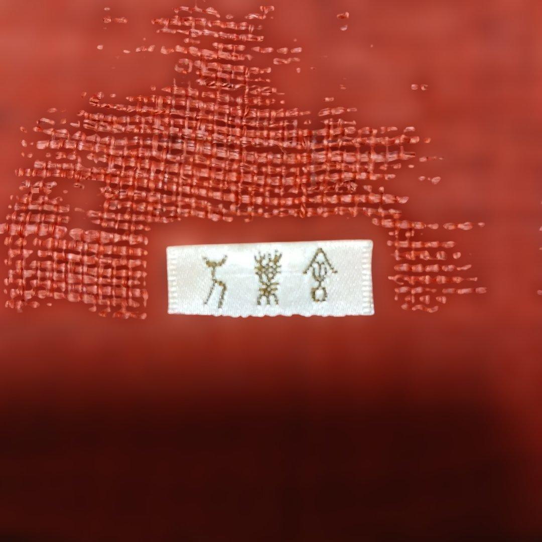 プロフ必読　万葉舎麻のれん 漆染めのれん 鶴 朱赤 サイズ:88×150cm