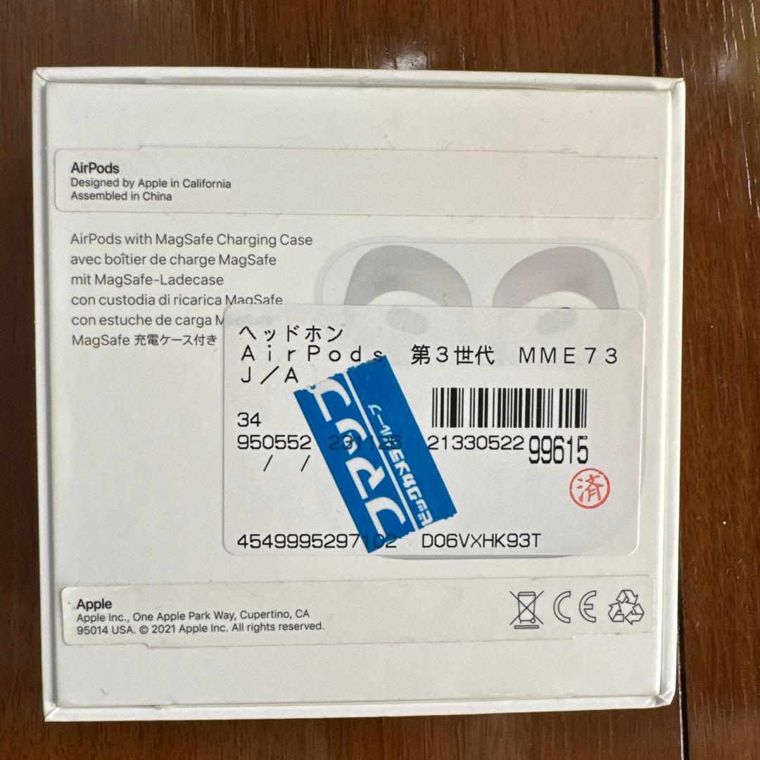 AirPods 第三世代 AirPods3 elagoカバー付き