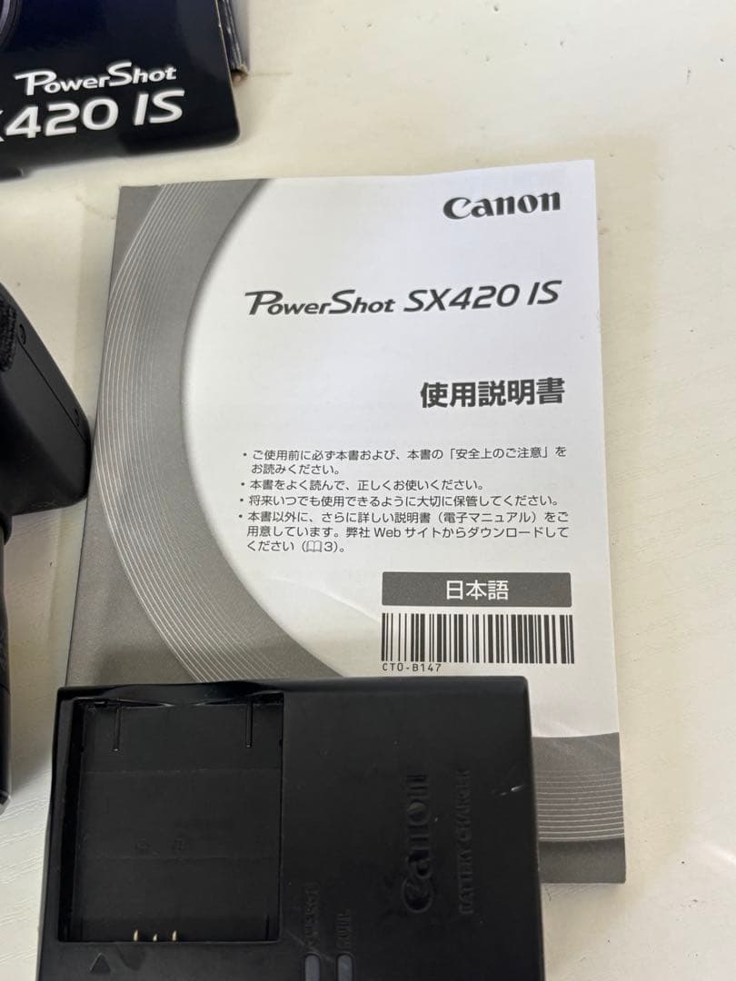 ★【送料無料】Canon PowerShot SX420 IS 本体 付属品