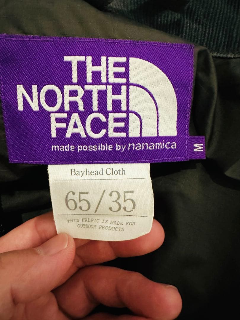 THE NORTH FACE Purple Label ナイロン　ジャケット