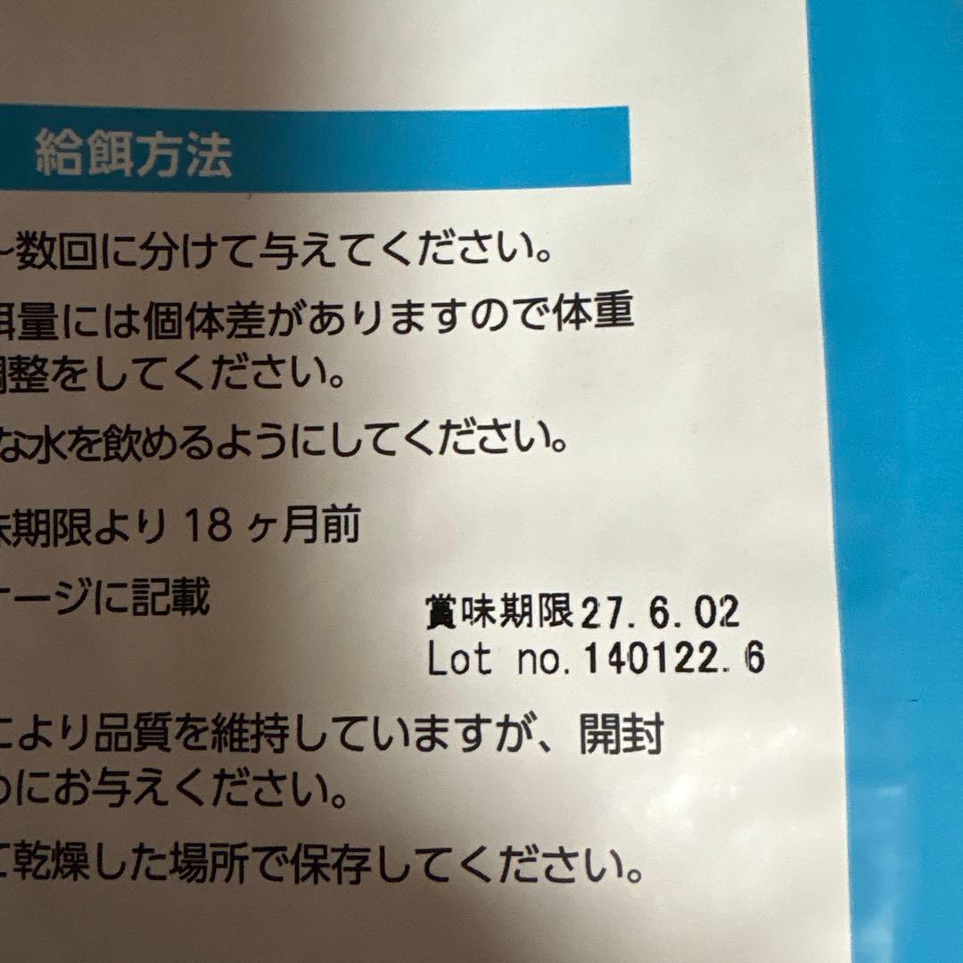 ELMOリッチインチキン9kg（3kg‪✕‬3袋）