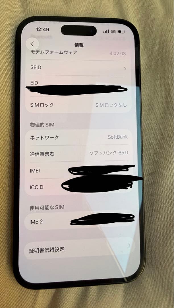 Izaz Tamamiさん専用AppleiPhone14Pro スペースブラック