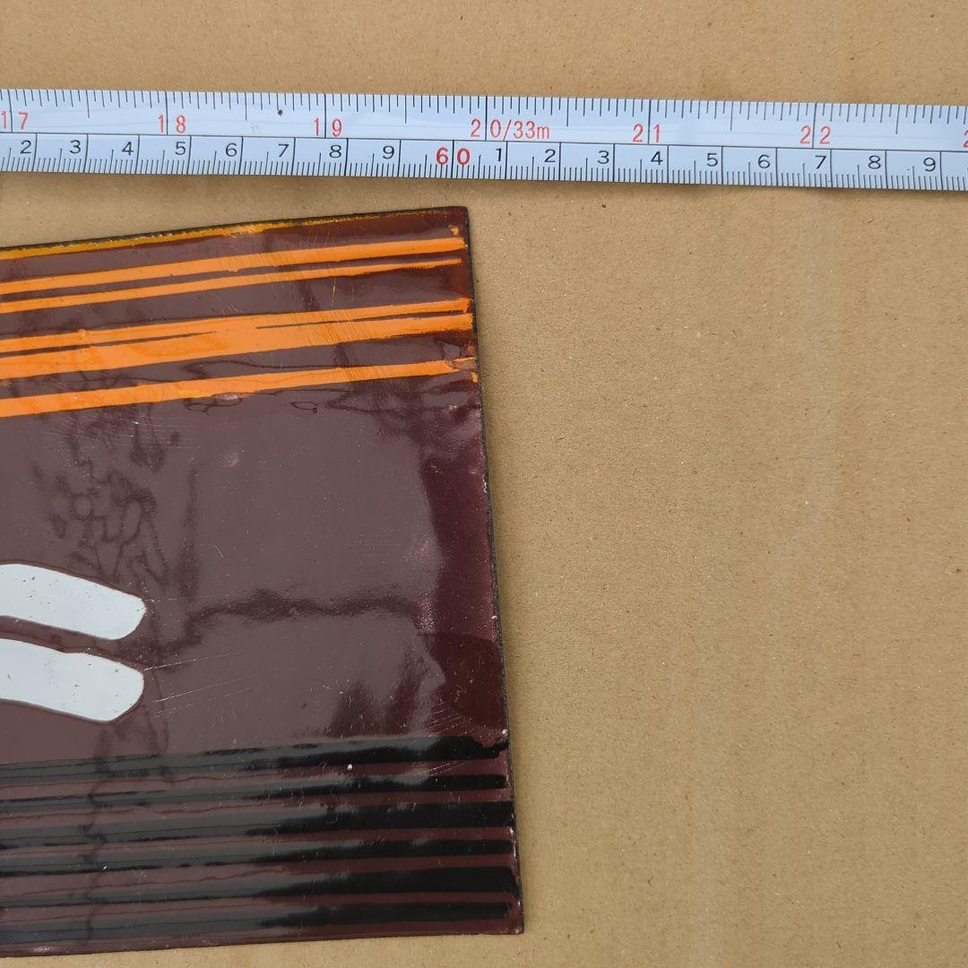 ホーロー看板 トンボ鉛筆 ベルトチェーン ホモ 両面