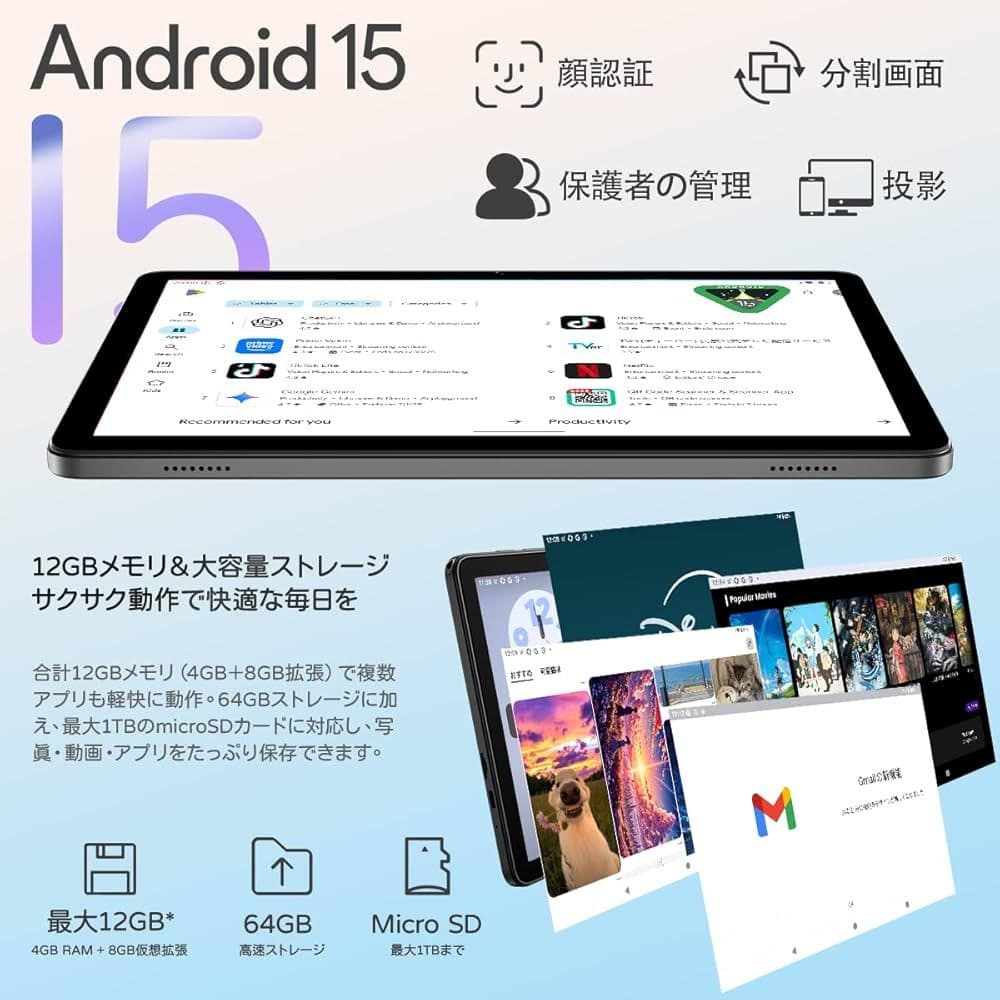 ラスト1点　Android 15 タブレット 10インチ Wi-fiモデル