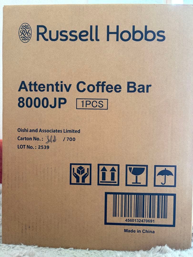 コーヒーメーカー・エスプレッソマシン Russell Hobbs Attentiv Coffee Bar