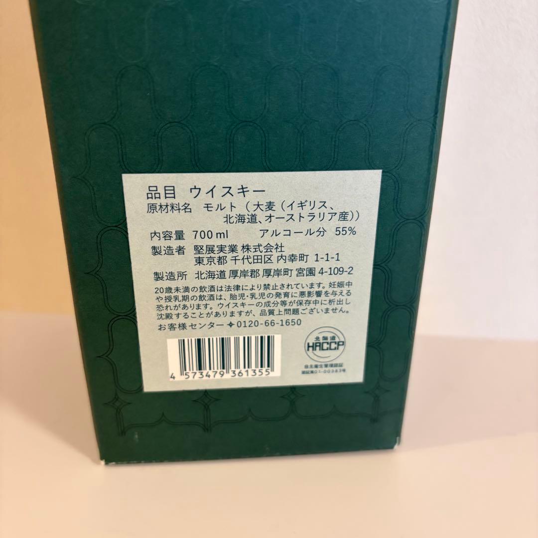 厚岸 シングルモルトウイスキー 小暑2024