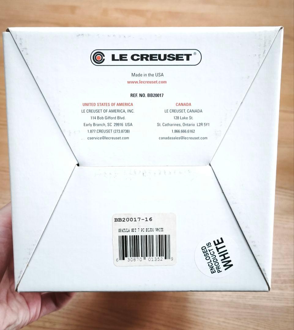 ルクルーゼ ユーテンシルセット　７ピース　スパチュラ LE CRWUSET