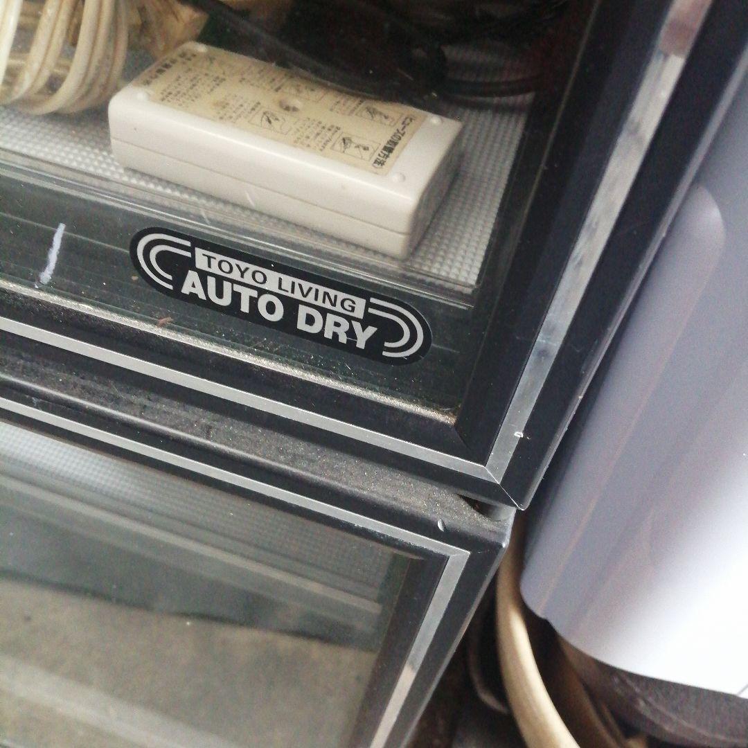 東洋リビング 全自動保温庫