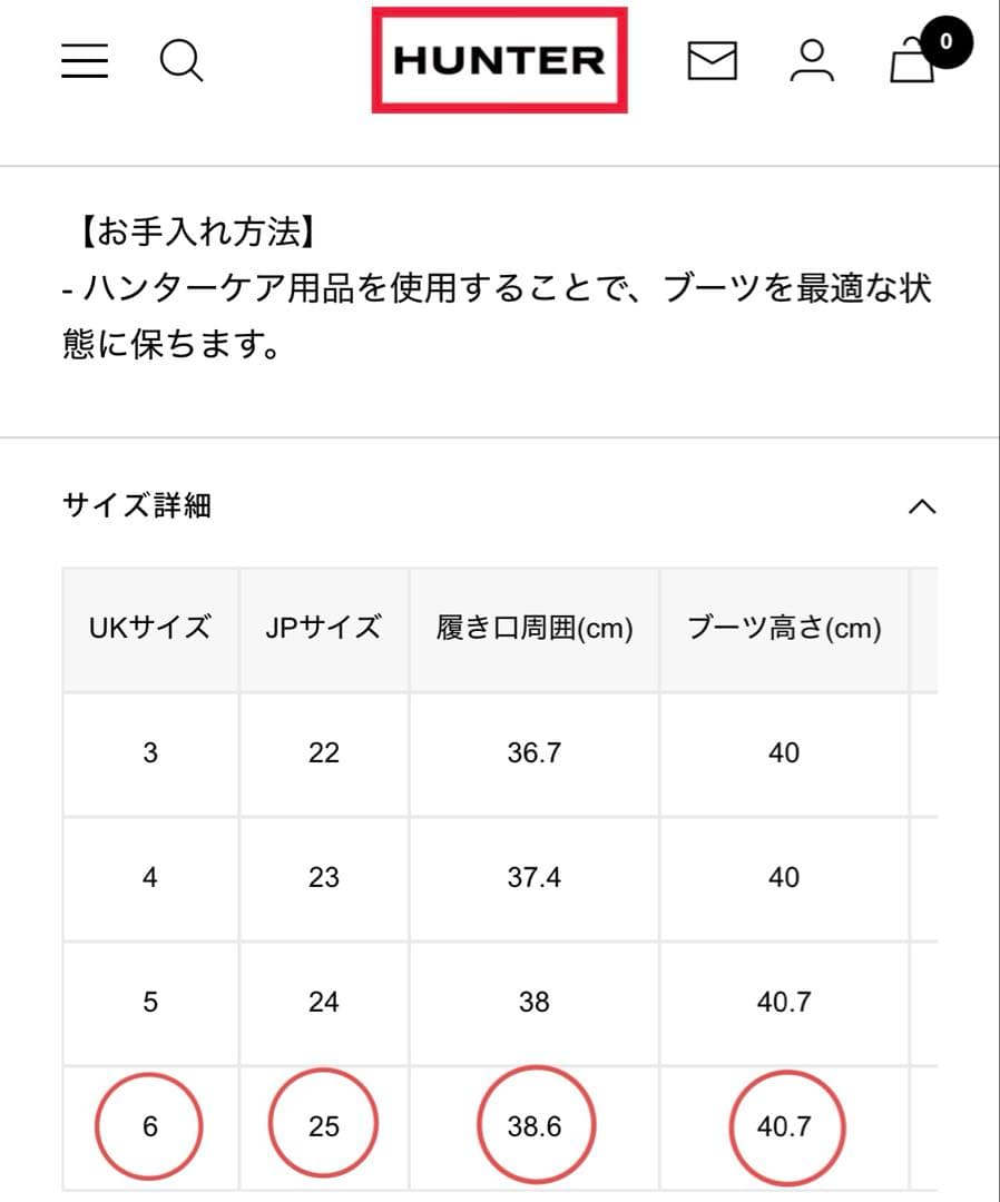 HUNTER レディース オリジナル トール レインブーツ ミリタリーレッド