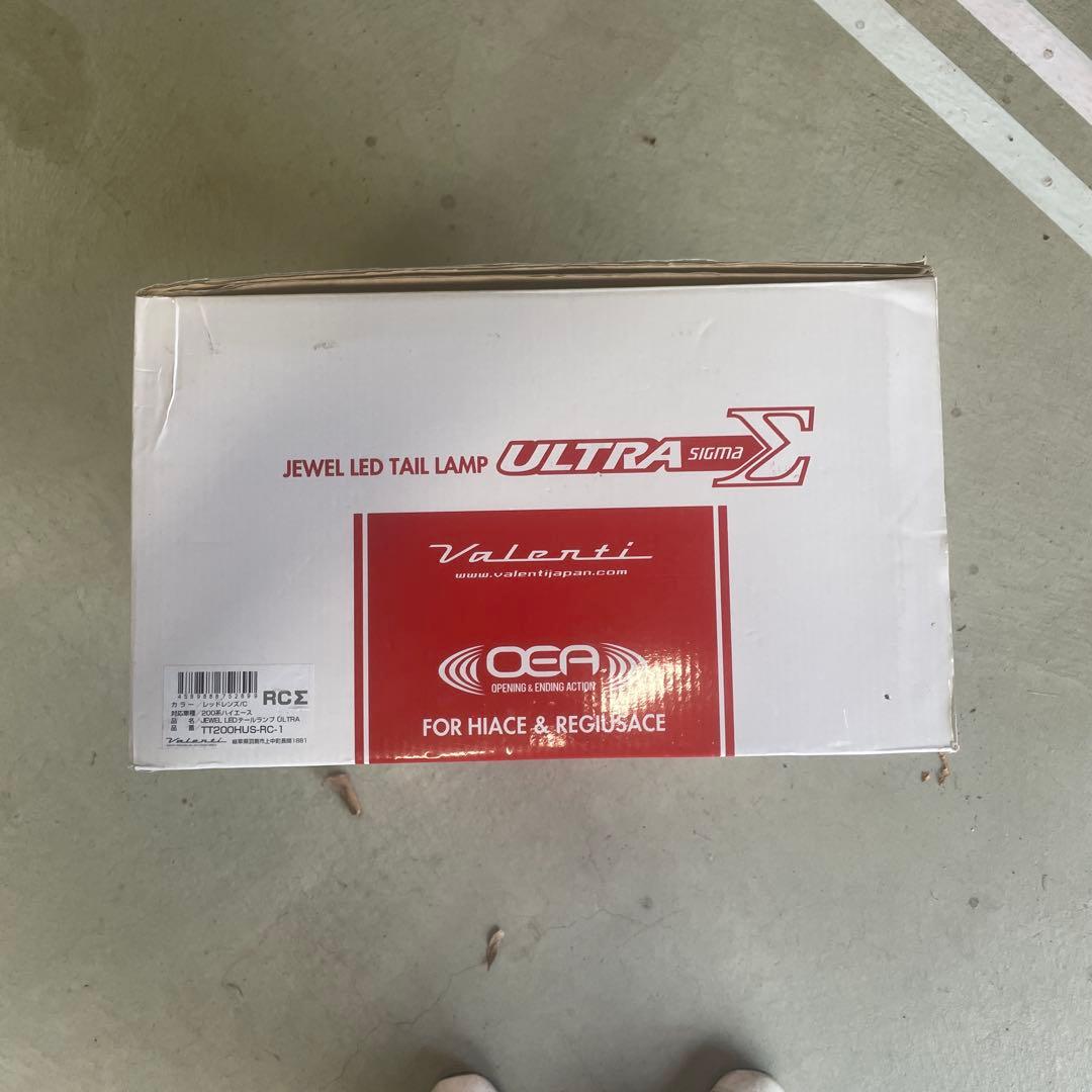 Valenti ULTRA ΣバレンティウルトラΣハイエース