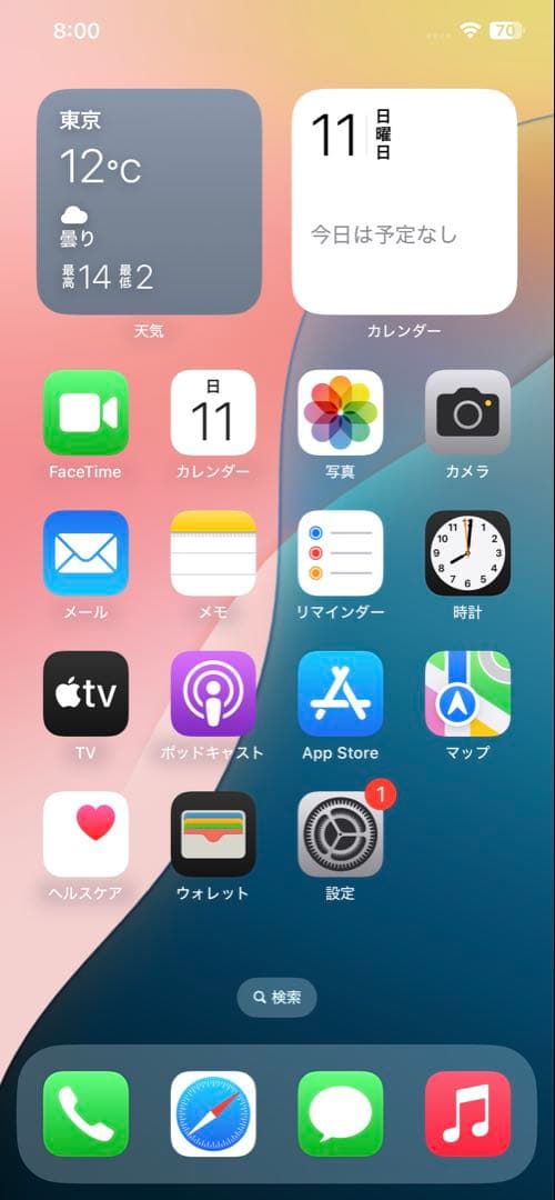 Apple iPhone XS Max ゴールド 512GB 本体♪