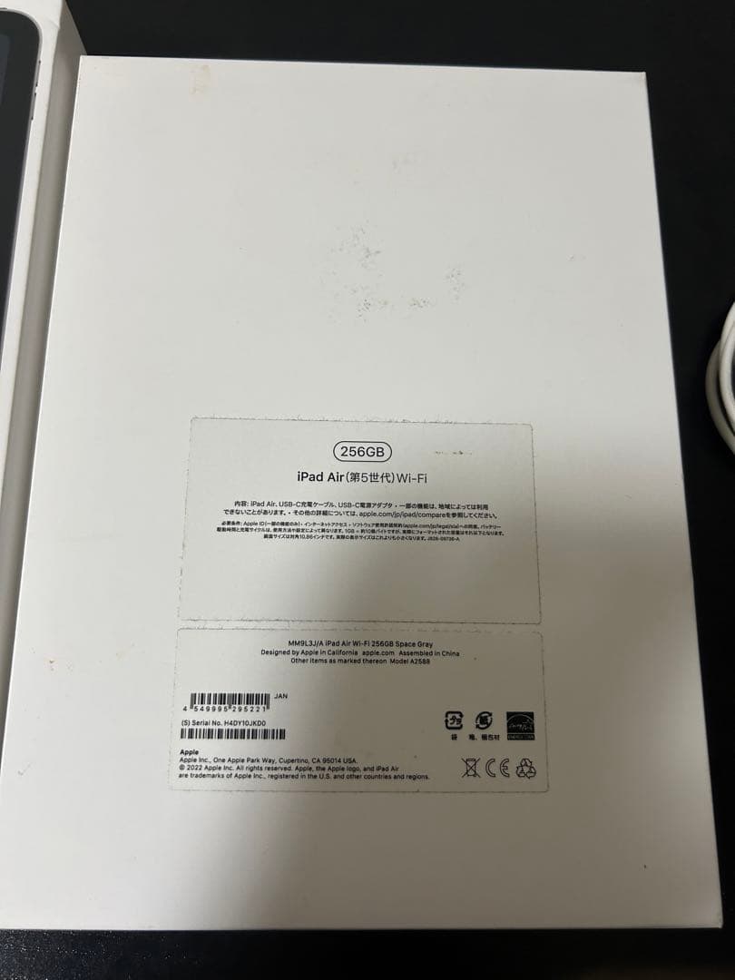 iPad Air 第5世代256GB WI-FIモデル＋pencil
