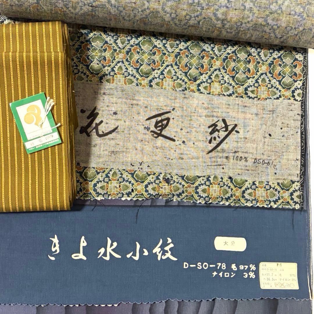 【反物】 11本 まとめ売り 着物生地 リメイク 訪問着 江戸小紋 コート他 D