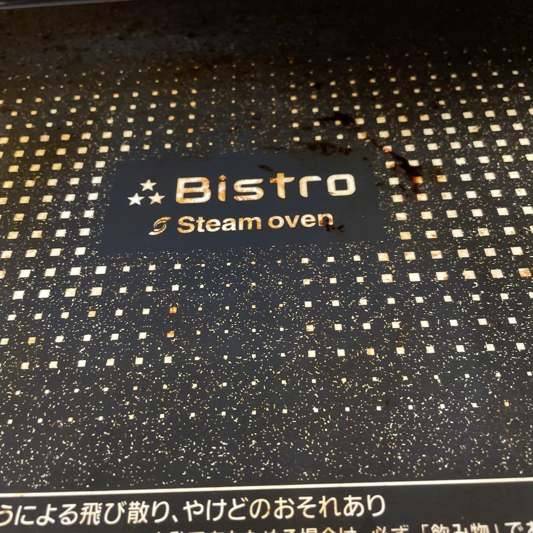 ビストロ　Bistro