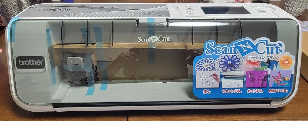 ブラザー ScanNCut スキャンカット CM300 [カッティングマシン]