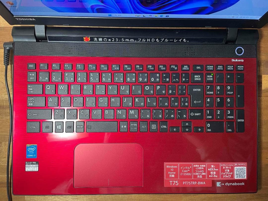 Win11 Office搭載 dynabook メモリ12GB SSD256GB