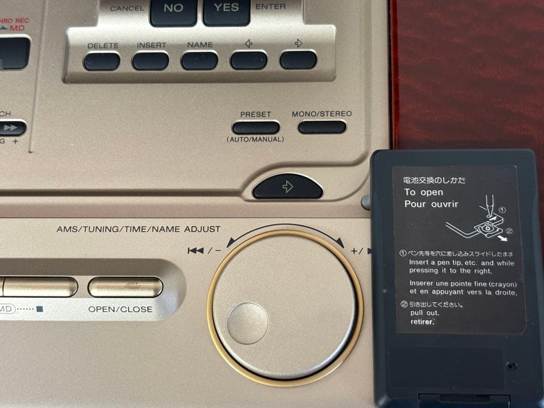 [美品] SONY ソニー セレブリティII MD-7000