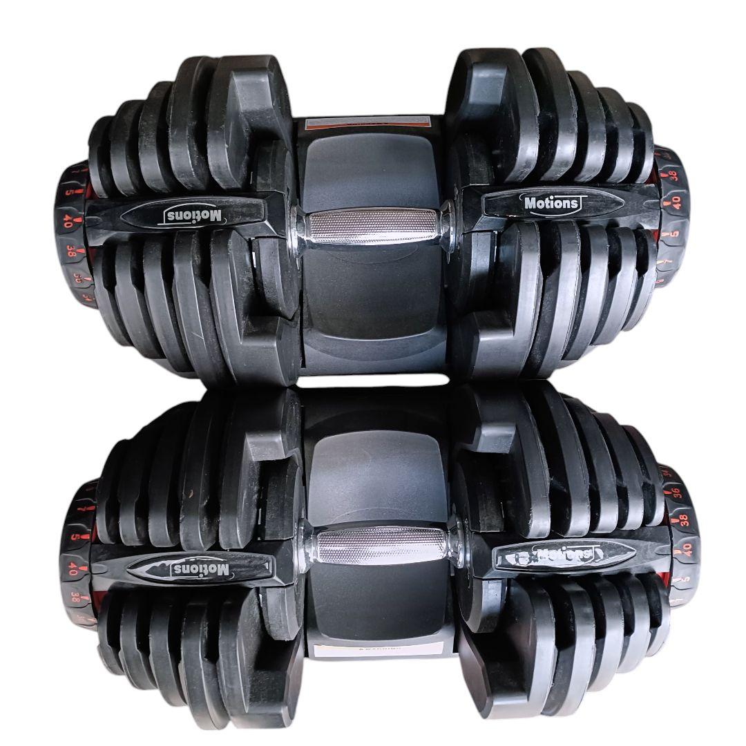 【セット売り2/2】Motions 可変式ダンベル 40kg 17段階調整
