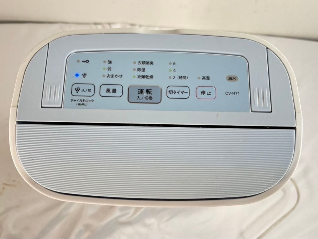 SHARP 除湿機　CV-H71-W