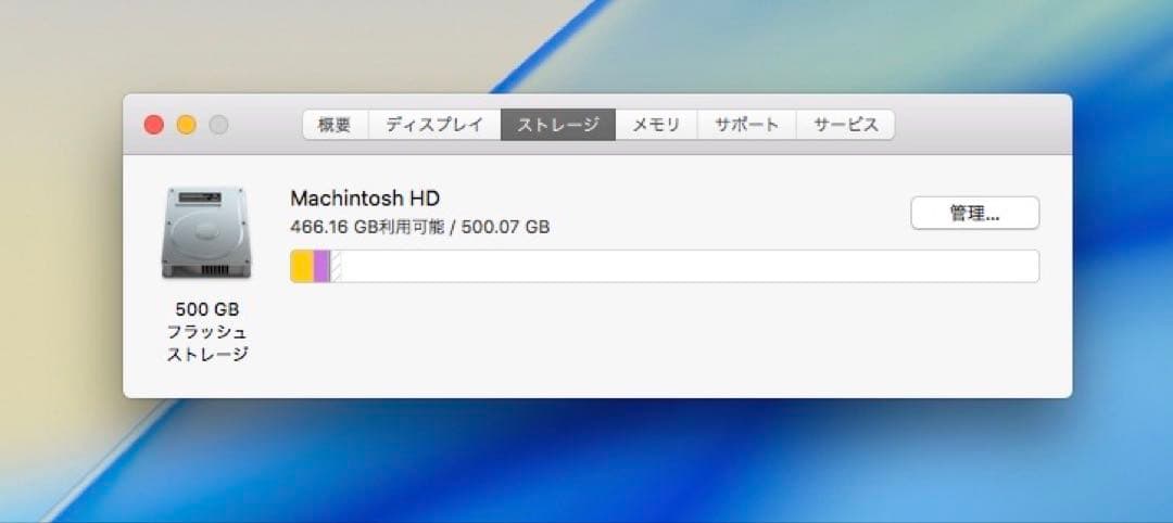 MacBook Pro 2011 17インチ 非光沢 A1297