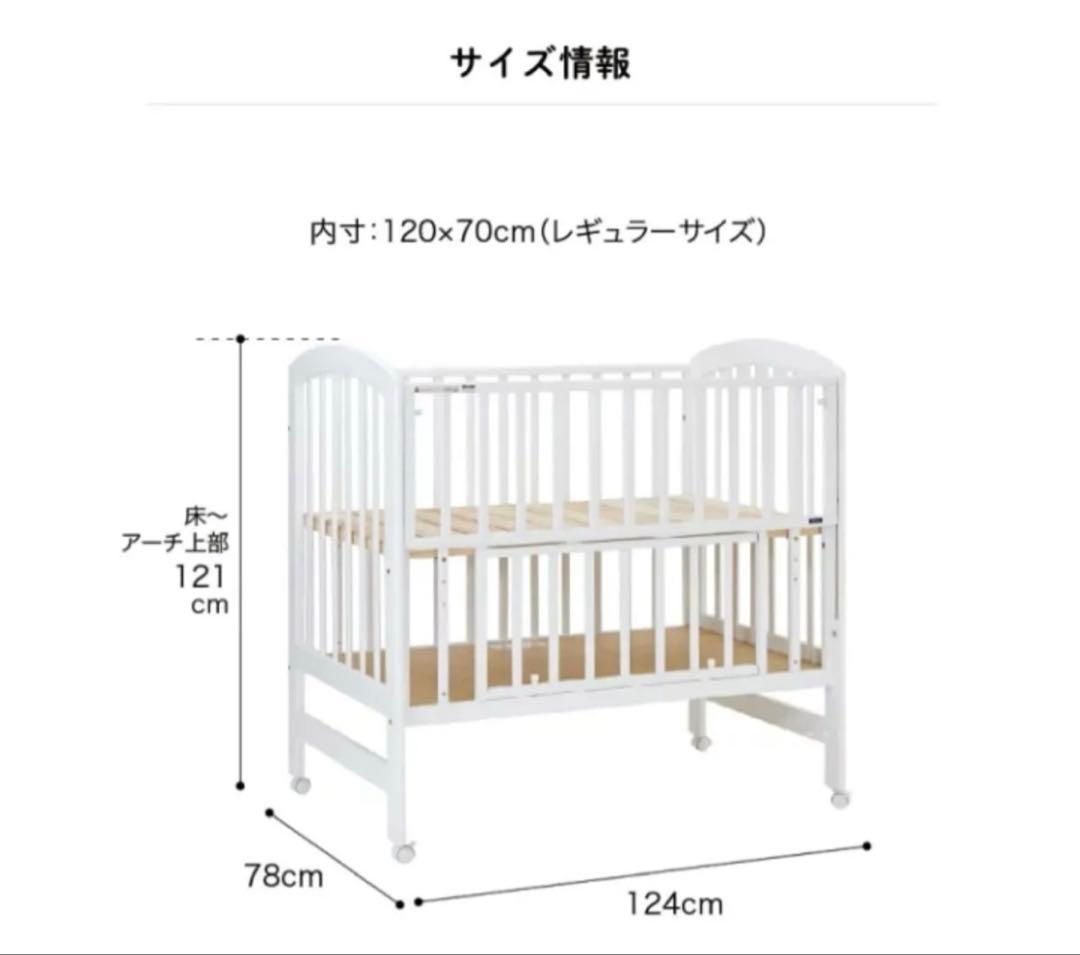 【送料込】カトージ ハイポジションベビーベッド/レギュラー