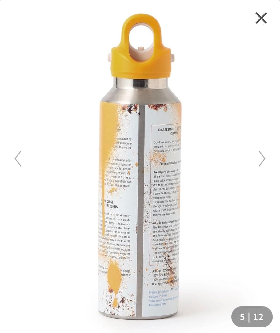 弁当箱・水筒 doublet SPRAY-CAN WATER BOTTLE SMALL