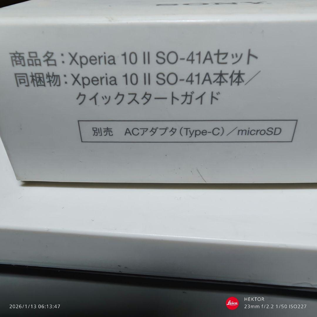 Sony Xperia docomo 水色 本体