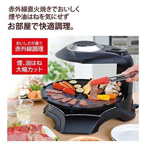 新品同様　無煙ロースター「ヘルシーグリル」 余分な脂を身体に入れない　焼肉