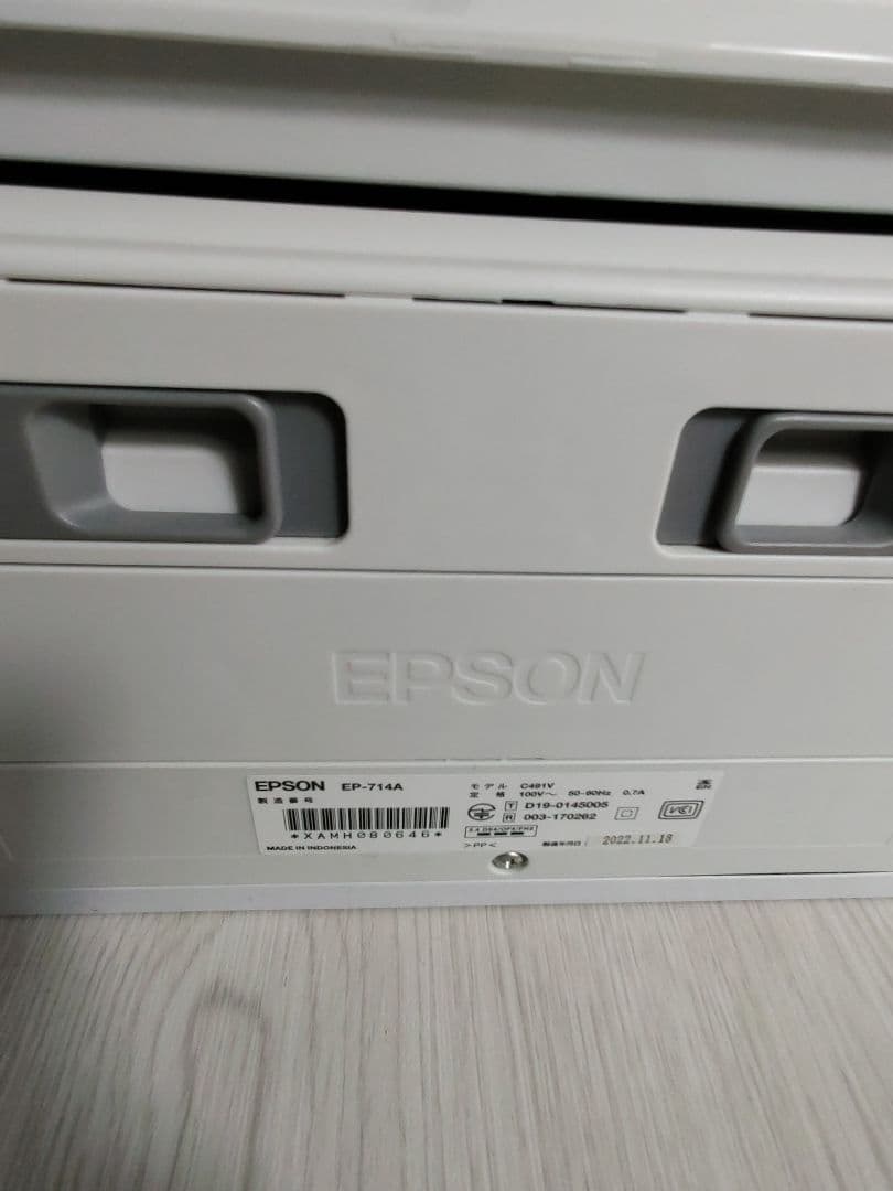 EPSON インクジェットプリンター EP714A