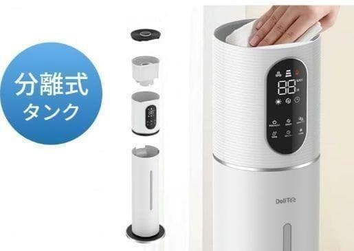 加湿器 大容量 10L 【多重除菌浄化 知能定湿】 超音波加湿器 上から給水