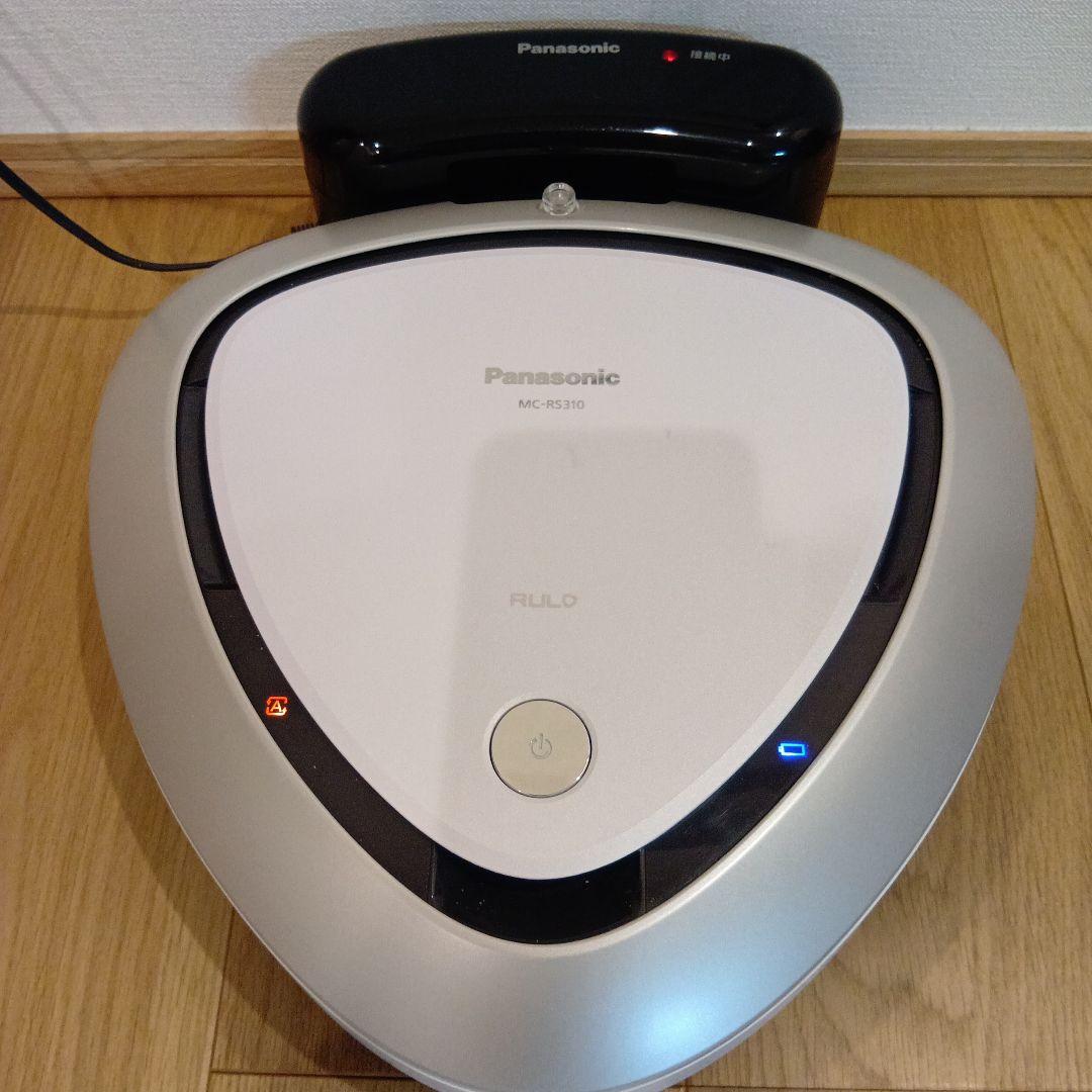 【Panasonic】ロボット掃除機　ルーロ　RULO MC-RS310-W