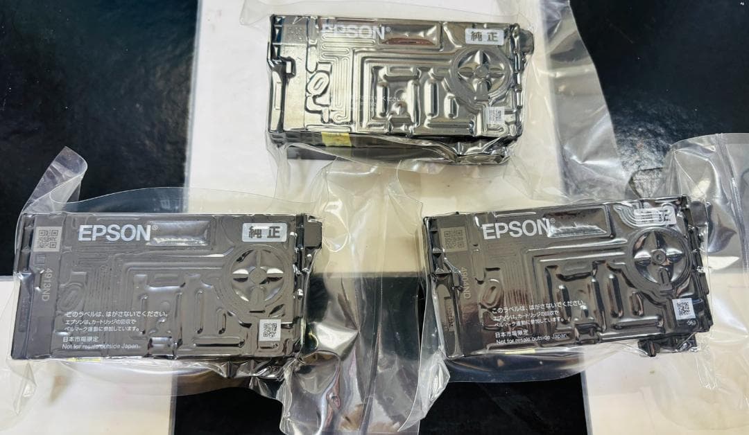 EPSON 純正インクカートリッジ　ブラック　IB07KB まとめ売り3本セット