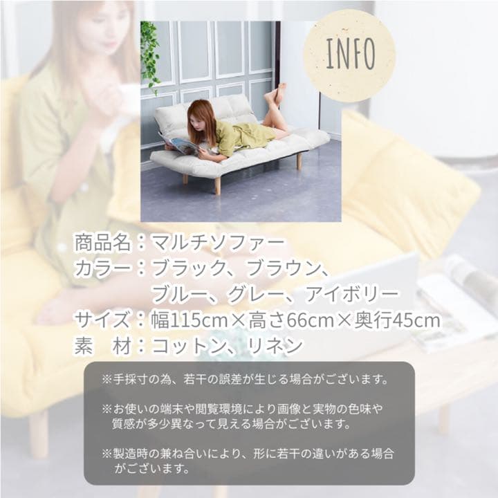 【新品】マルチソファ ソファベッド リクライニング プレゼント ソファ ベッド