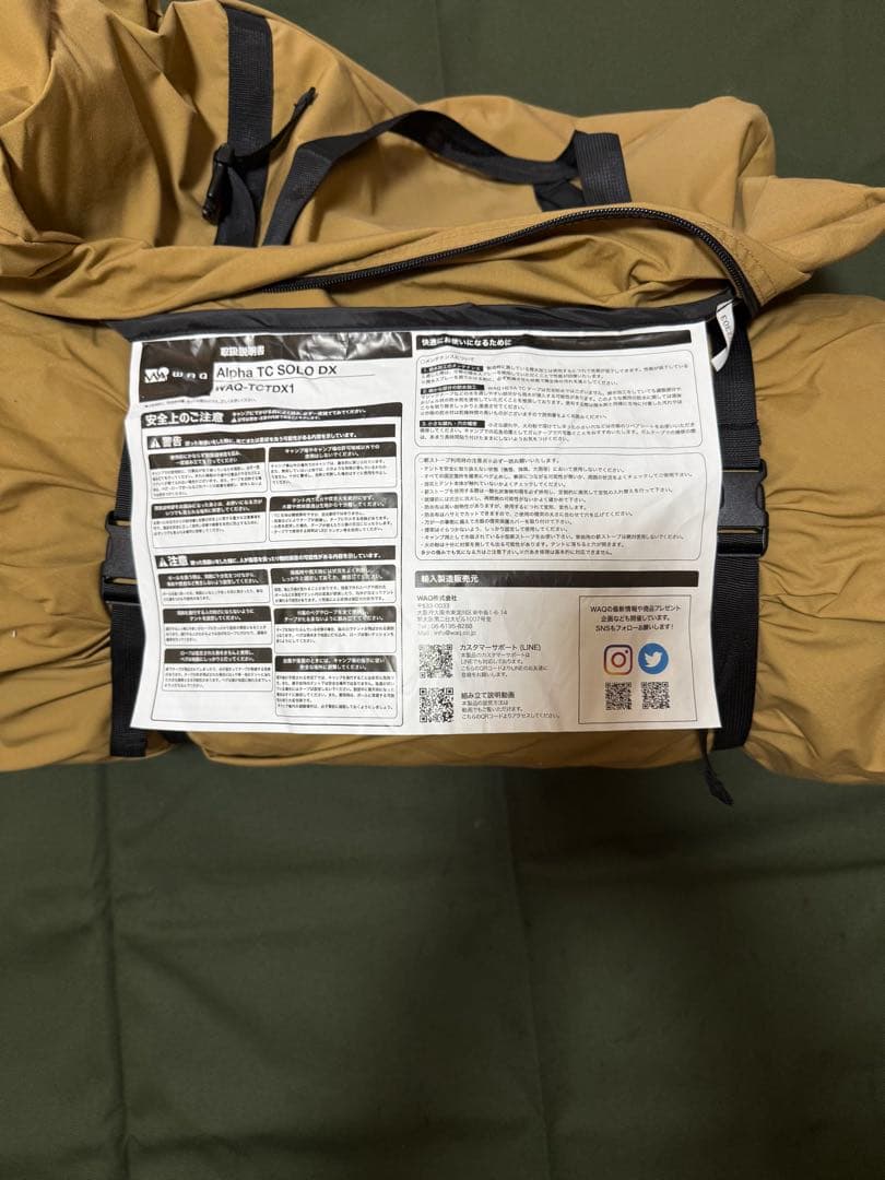 テント・タープ WAQ ALPHA TC SOLO DX