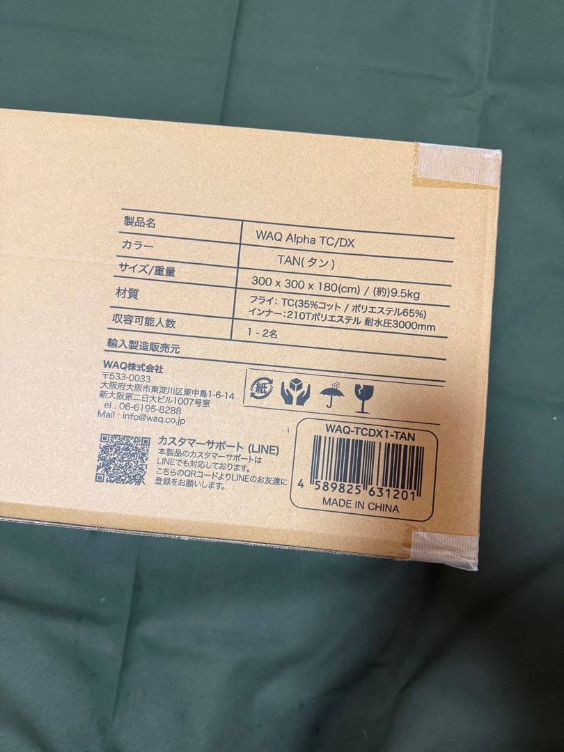 テント・タープ WAQ ALPHA TC SOLO DX